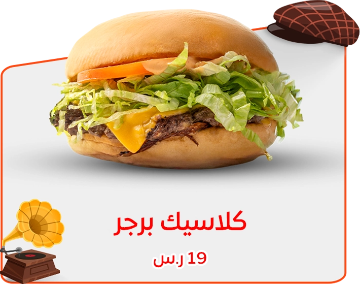 Product Front